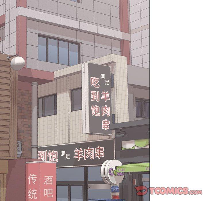 第 4 话 - 第123.jpg页
