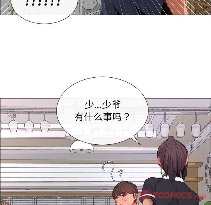 第4话 - 第52.jpg页