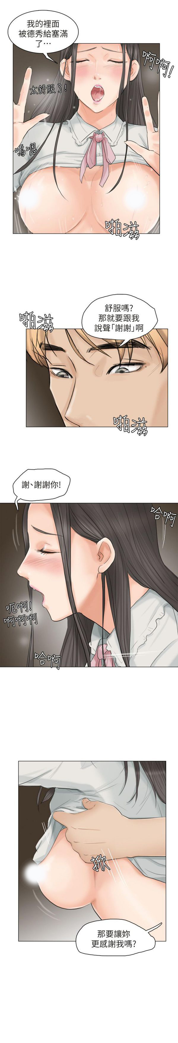 第 10 话 - 第11.jpg页