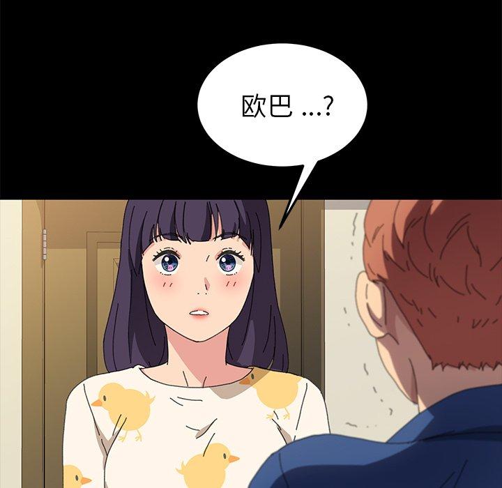 第63话 - 第19.jpg页