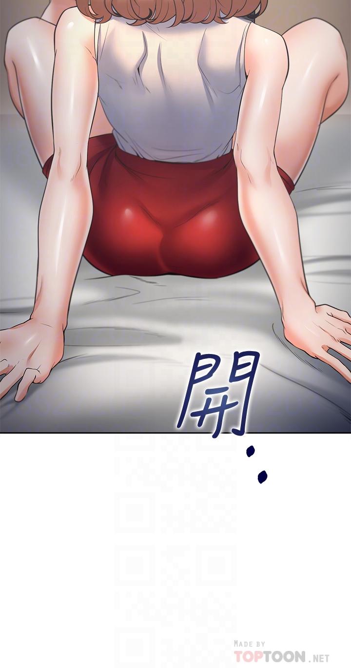 第58话-答应我，我就让你爽 - 第4.jpg页