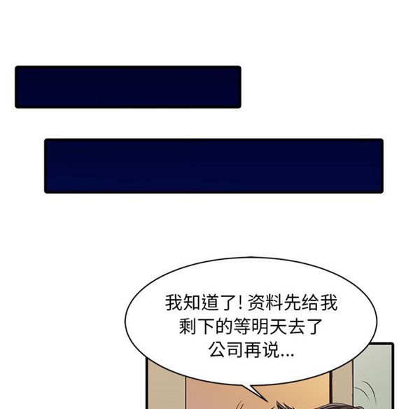 第 16 话
