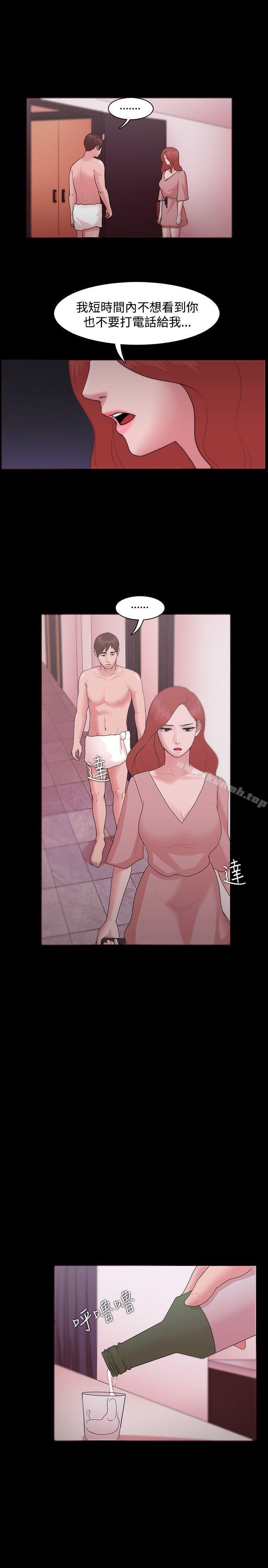 第11话 - 第15.jpg页