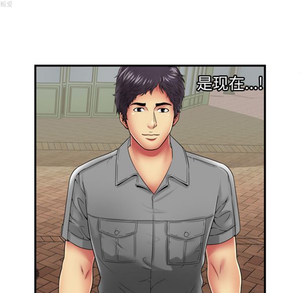 第 38 话 - 第28.jpg页