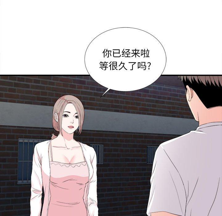 第 31 话 - 第90.jpg页