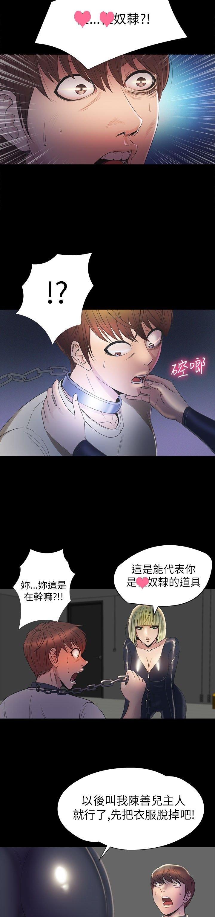 第 26 话 - 第2.jpg页