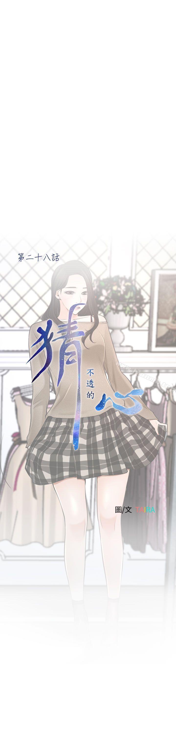 第28話 - 第9.jpg页