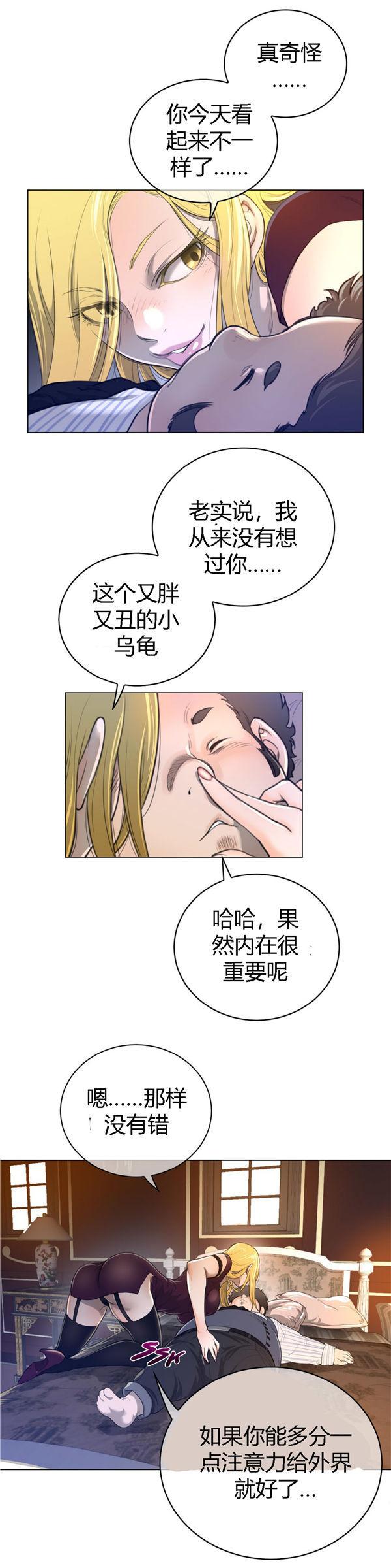 第 49 话 - 第11.jpg页