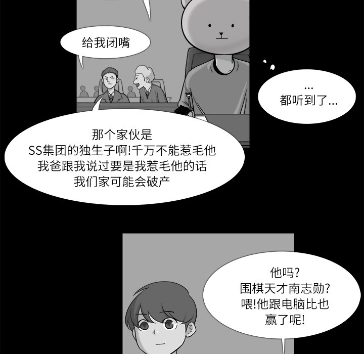 第 11 话 - 第21.jpg页