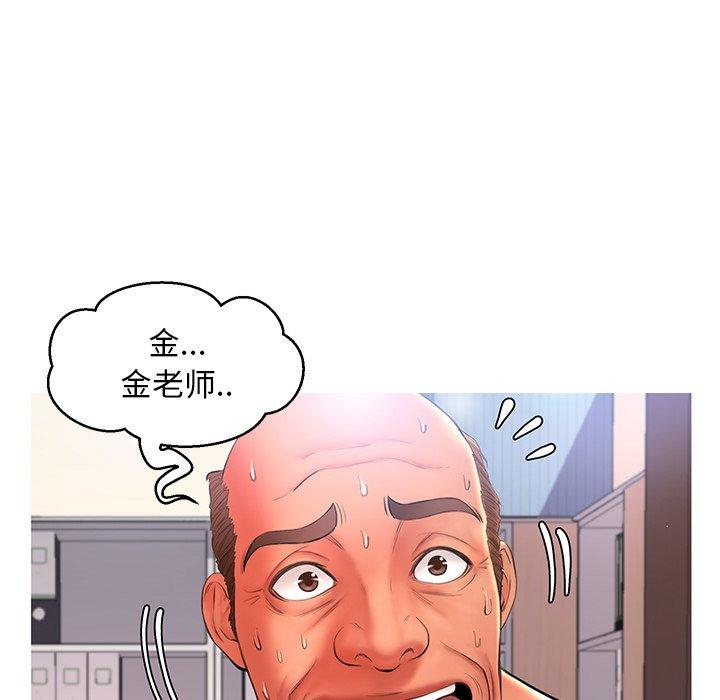 第 16 话 - 第24.jpg页