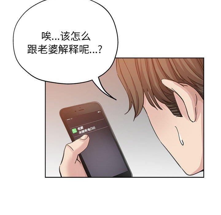 第 10 话 - 第40.jpg页
