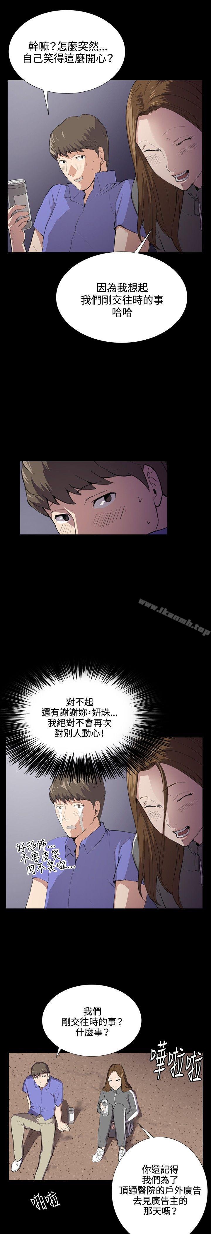 第40話 - 第12.jpg页
