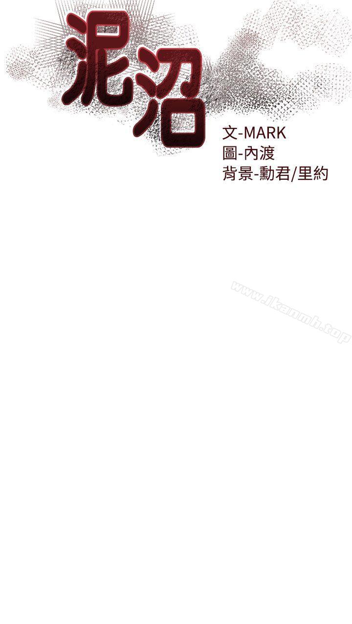 第18话 - 第4.jpg页
