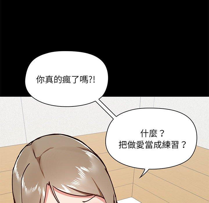 第30话 - 第19.jpg页