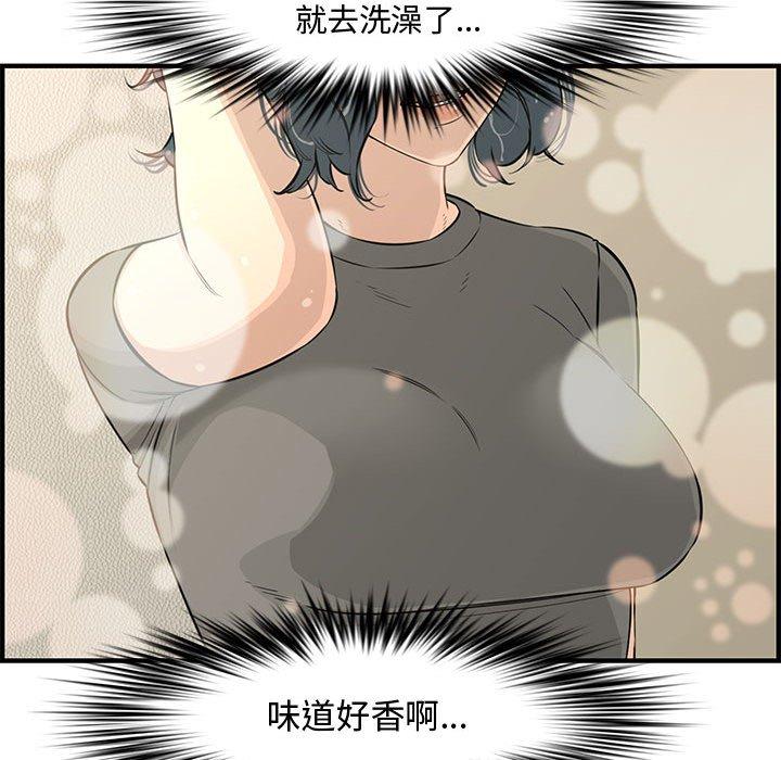 第 24 话 - 第166.jpg页