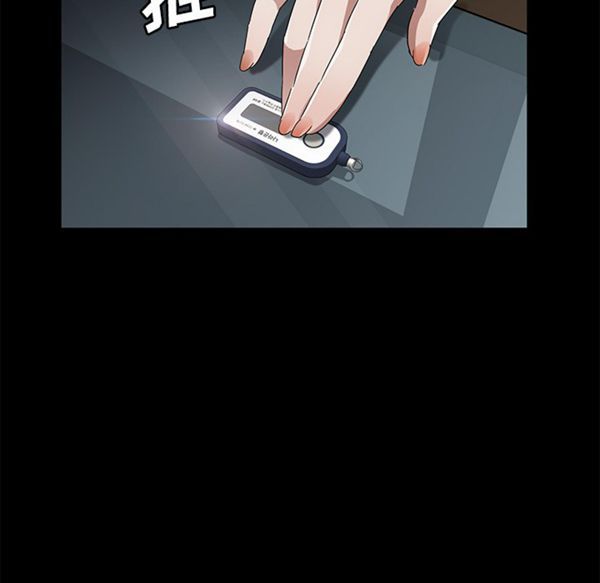 第 33 话 - 第30.jpg页