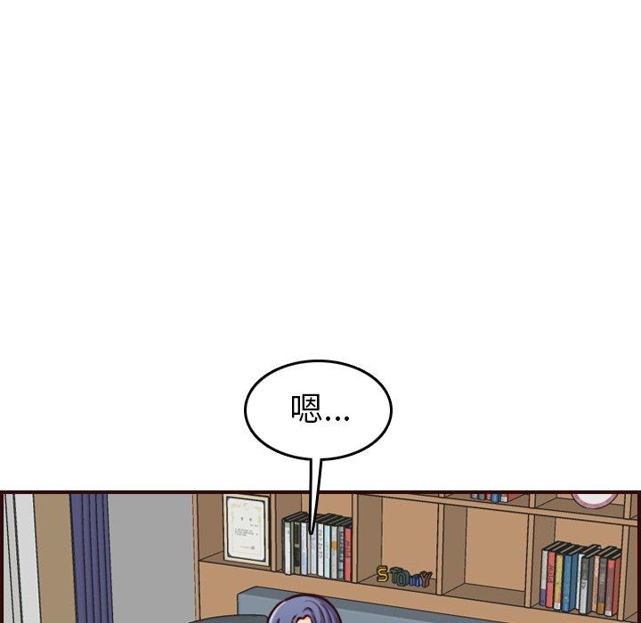 第 49 话 - 第61.jpg页