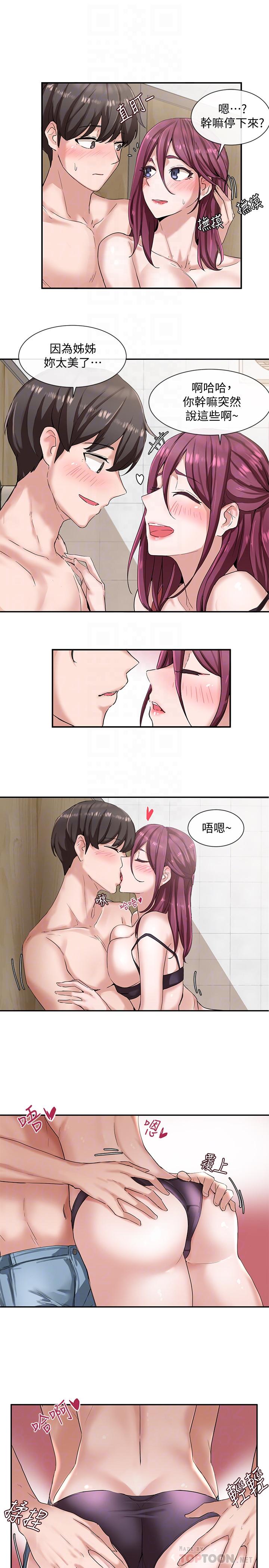 第7話-充斥著呻吟聲的廁所 - 第10.jpg页