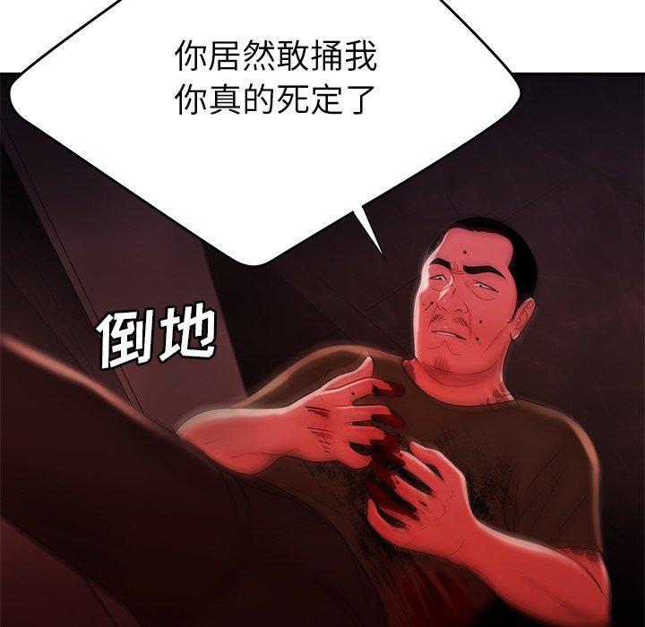 第 48 话 - 第36.jpg页