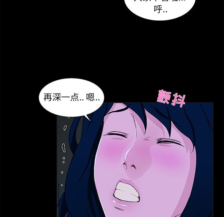 第 23 话 - 第13.jpg页