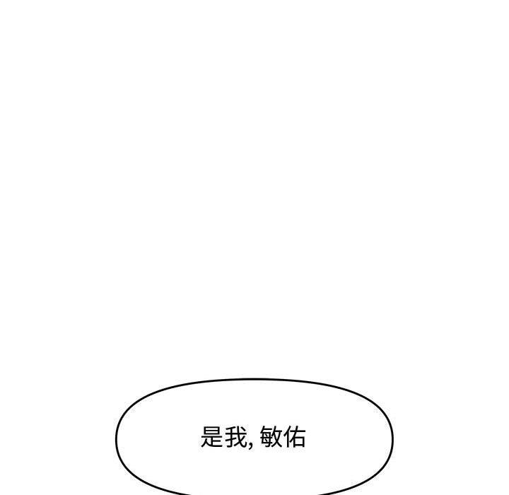 第 24 话 - 第161.jpg页