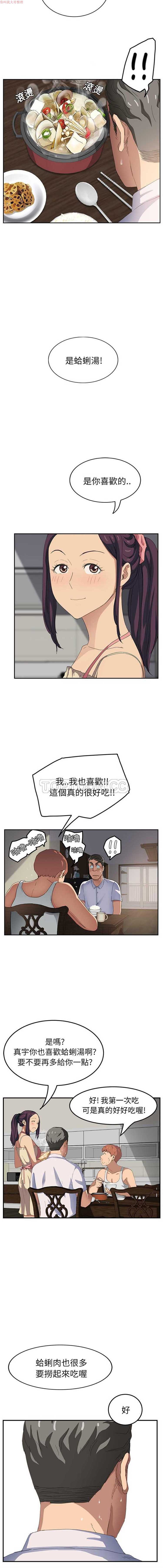 第 16 话 - 第14.jpg页