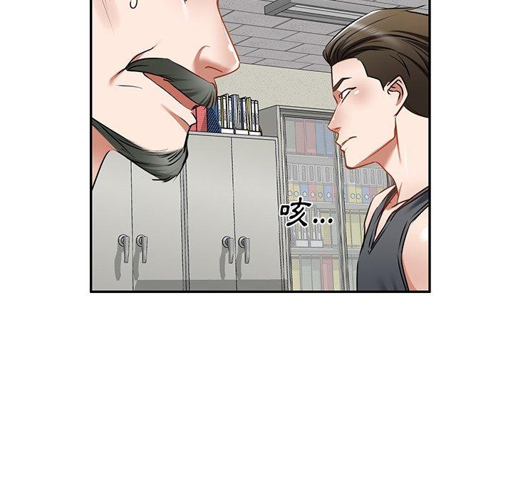 第14话 - 第45.jpg页