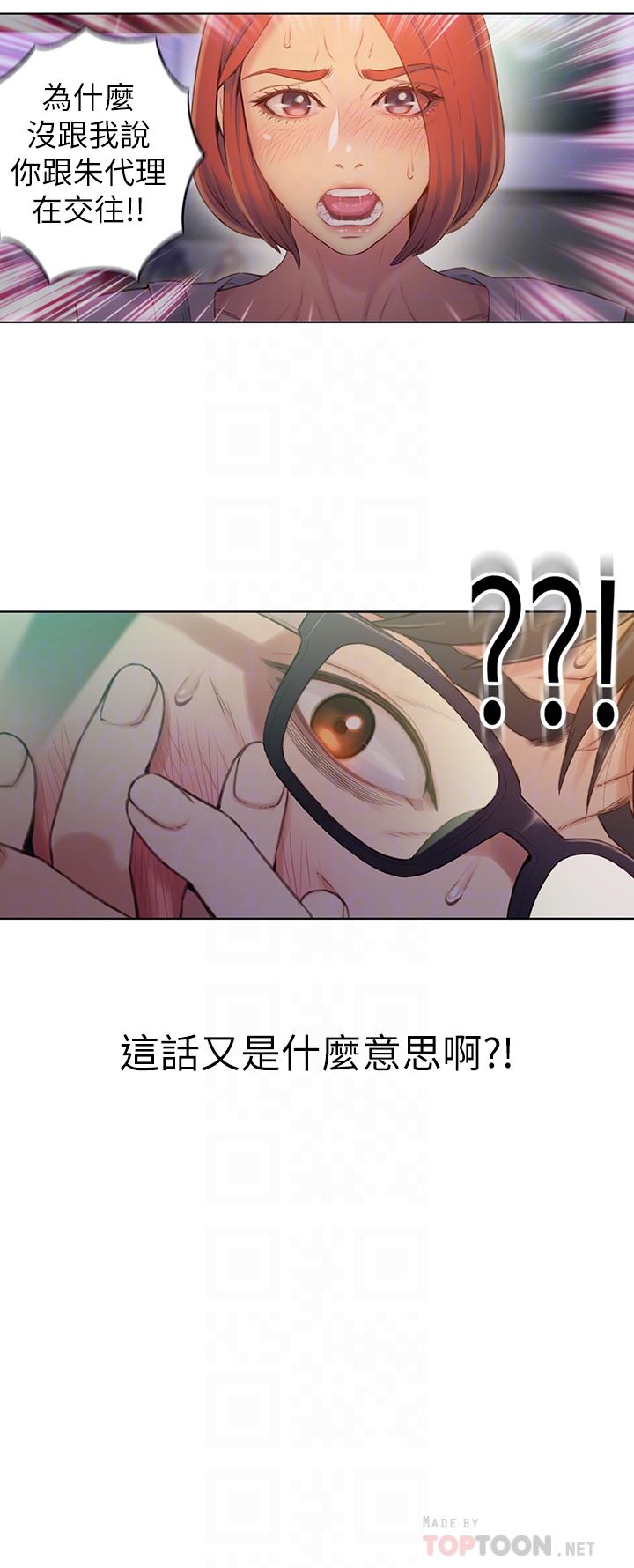 第56話-同時渴望豪爽的兩個女人 - 第18.jpg页