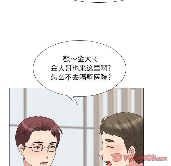 第36话 - 第108.jpg页