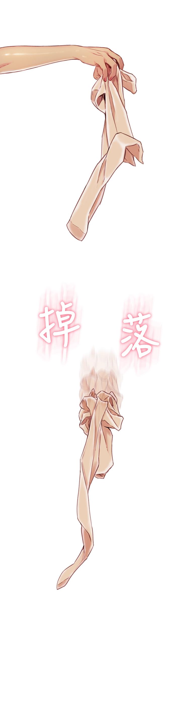 第44話-她的特殊癖好 - 第5.jpg页