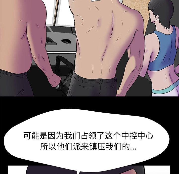第170话 - 第54.jpg页