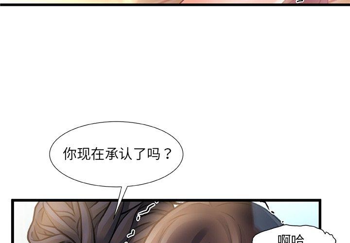 第 7 话 - 第4.jpg页