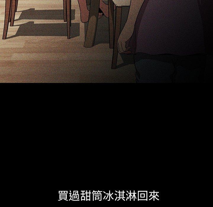 第46话 - 第17.jpg页