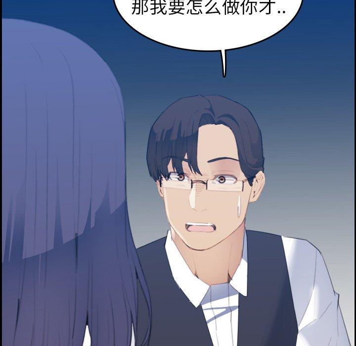 第24话 - 第85.jpg页