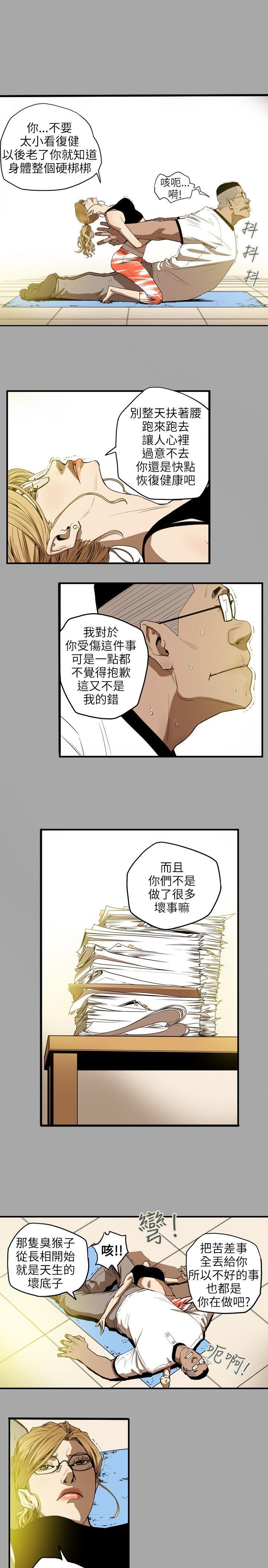 第 18 话 - 第12.jpg页