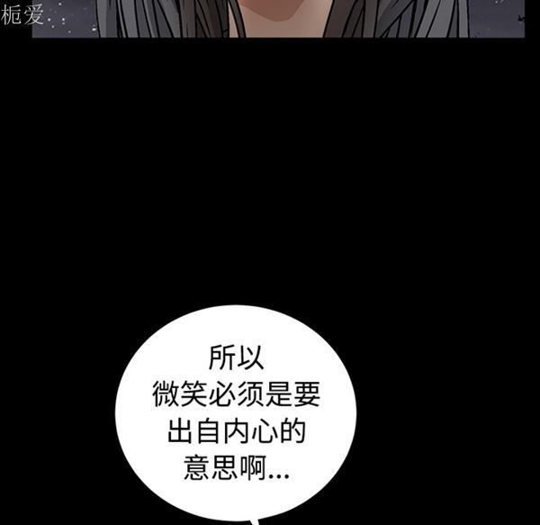 第 41 话 - 第137.jpg页