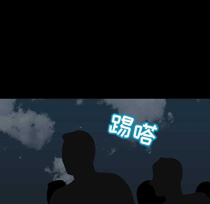 第112话 - 第56.jpg页
