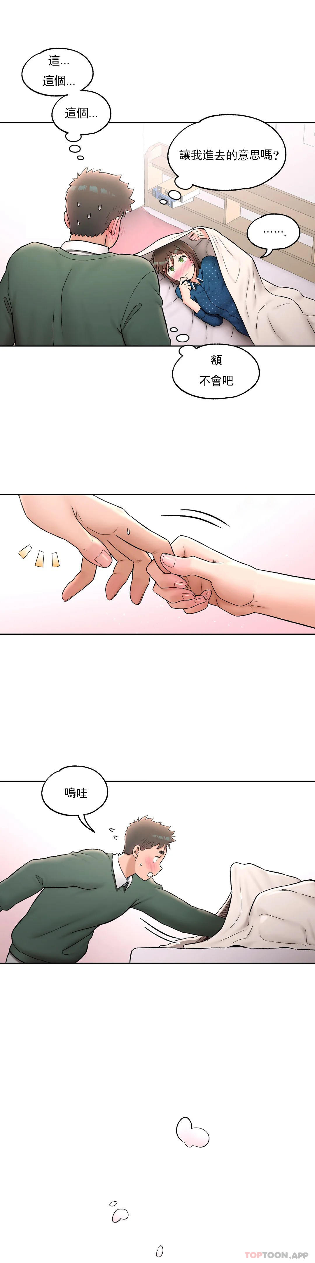 第57話 - 第22.jpg页