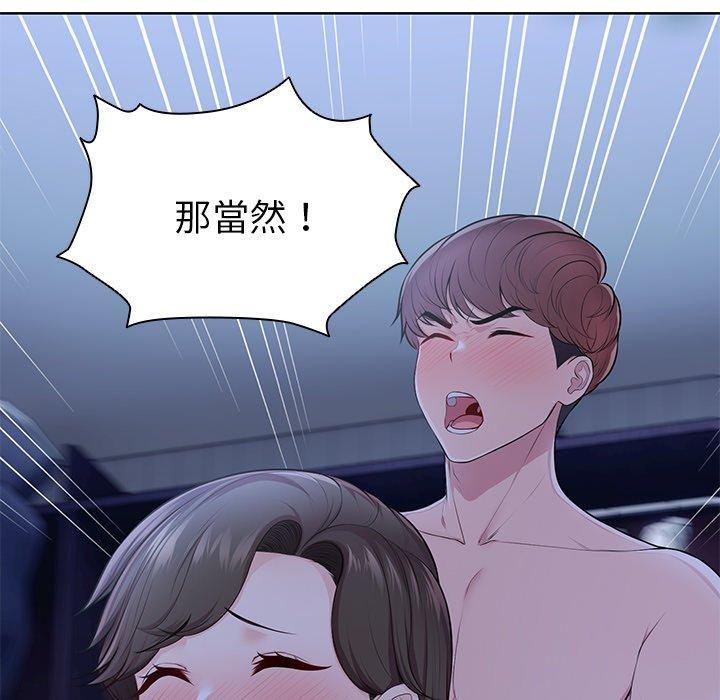 第27话 - 第58.jpg页