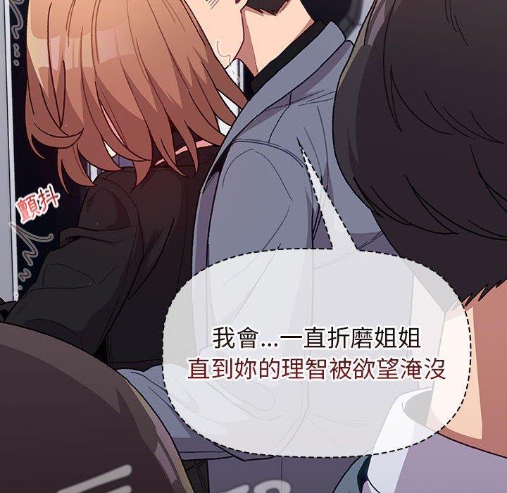 第34话 - 第30.jpg页