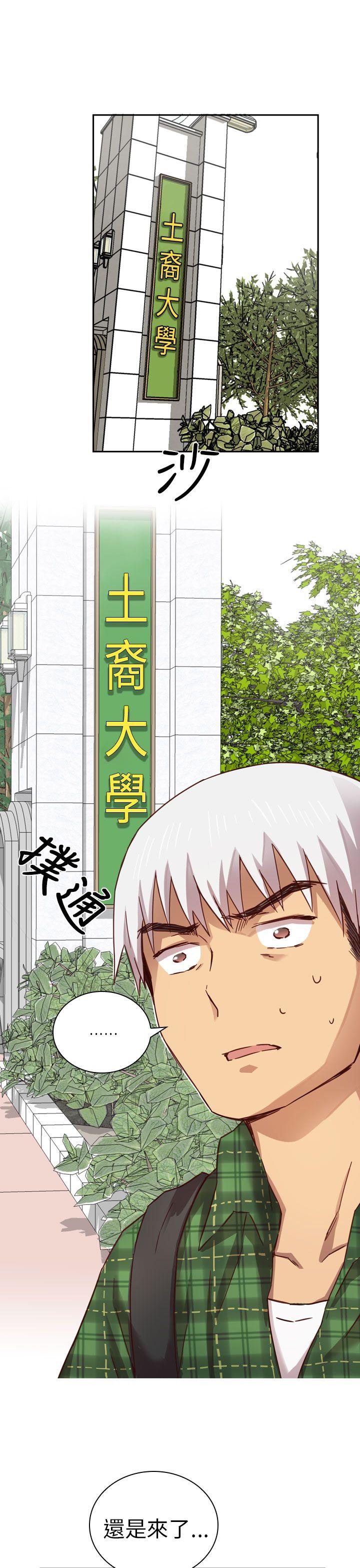 第 3 话 - 第26.jpg页