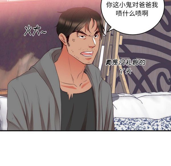 第 23 话 - 第36.jpg页