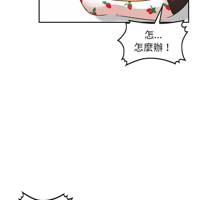 第5話 - 第6.jpg页