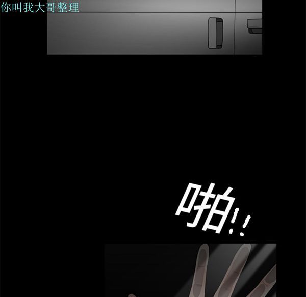 第 5 话 - 第45.jpg页