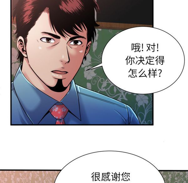 第 44 话 - 第55.jpg页