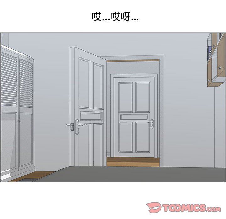 第20话 - 第6.jpg页