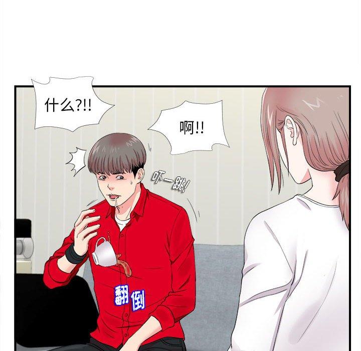 第 19 话 - 第39.jpg页