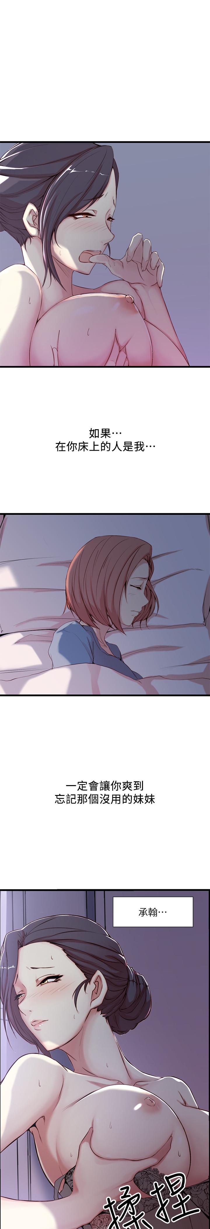 第 2 话 - 第1.jpg页