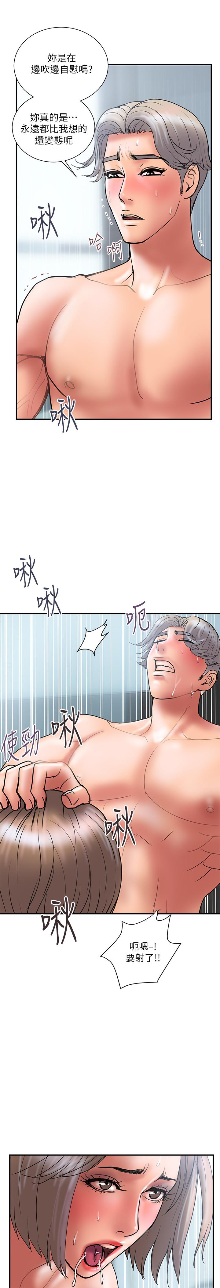 第42话-变态情慾下的牺牲品 - 第17.jpg页