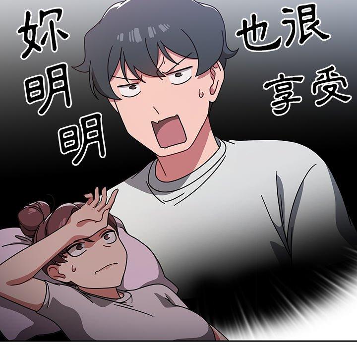 第9話 - 第22.jpg页